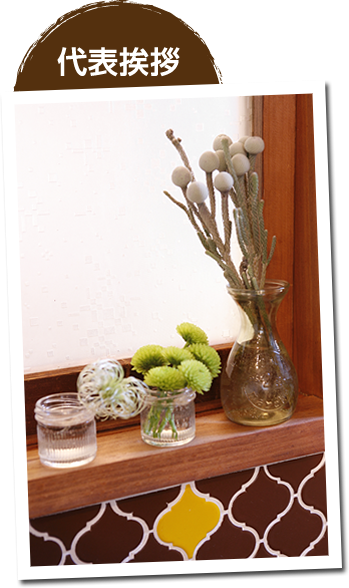 画像:事務所内写真